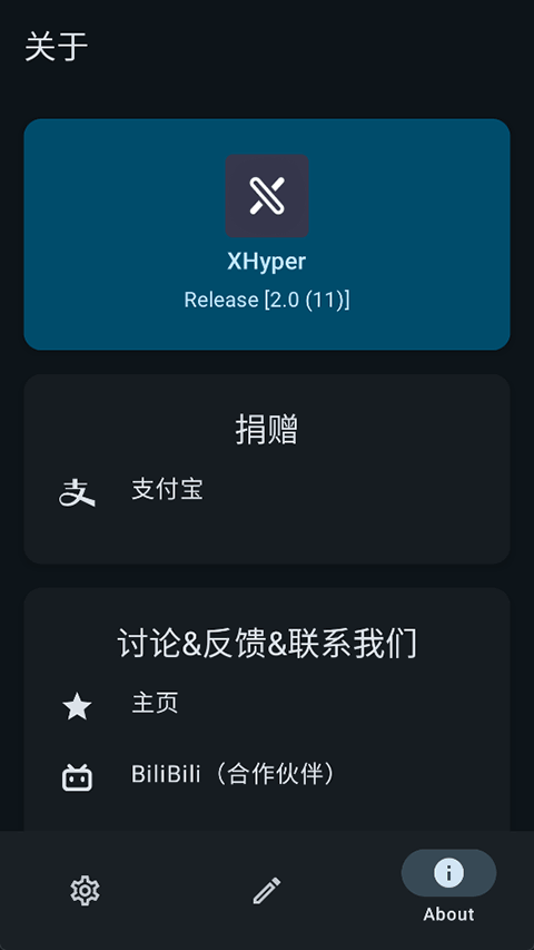 截图3
