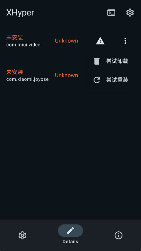 截图4