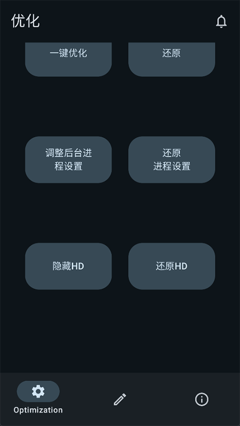 截图5